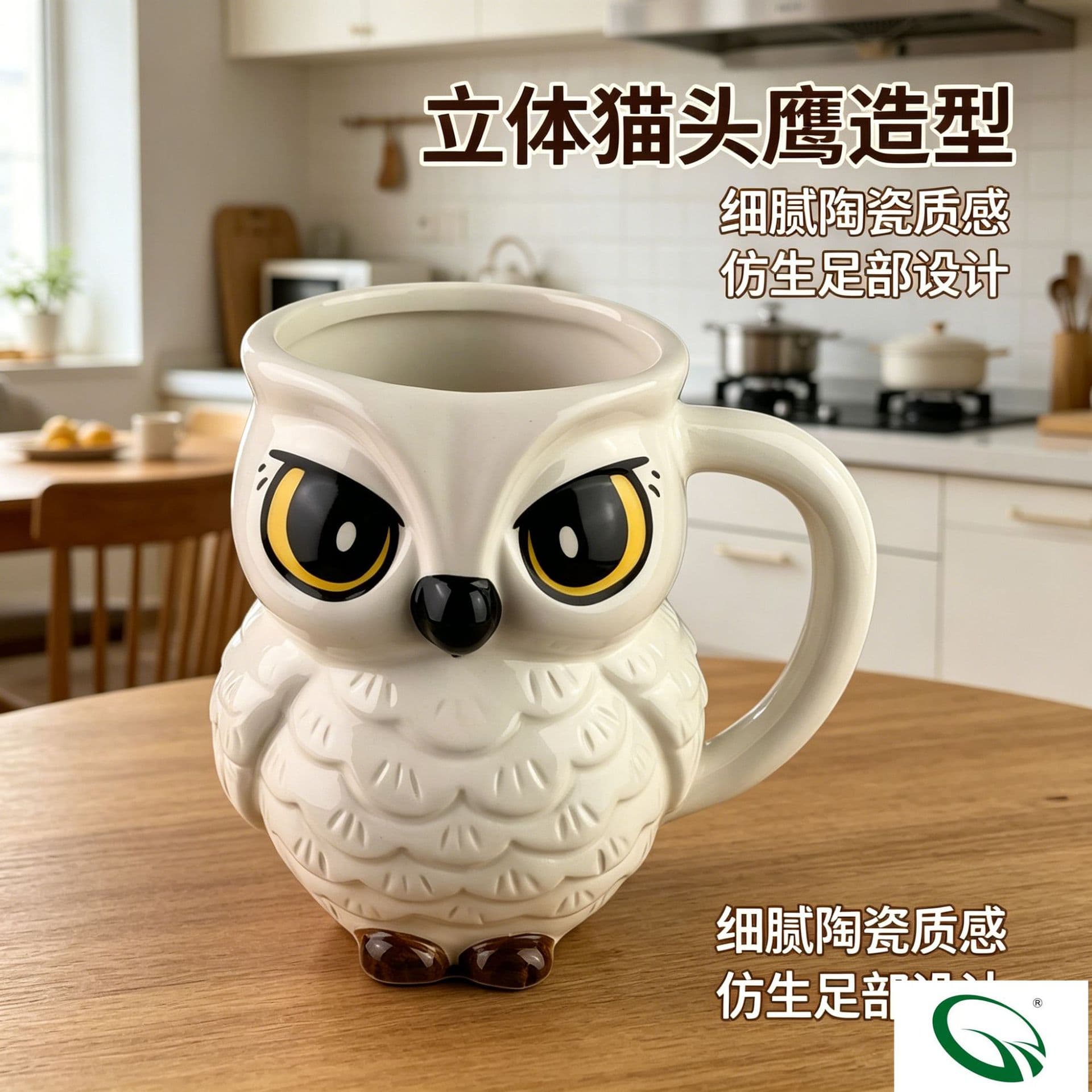 Harry Potter Owl Mug 3D Ceramic Coffee Cup Gift Creative Trendy Water Cup