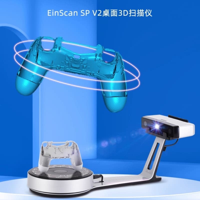 Industrial-grade 3D scanner for high-precision measurement, reverse engineering modeling, fixed automatic turntable scanning, and digitizing.