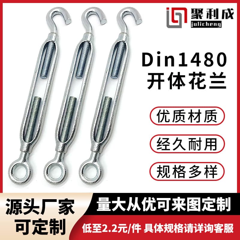 DIN1480 electroplated galvanized turnbuckles and hooks, various specifications, malleable iron and carbon steel bodies, bulk orders include free shipping.