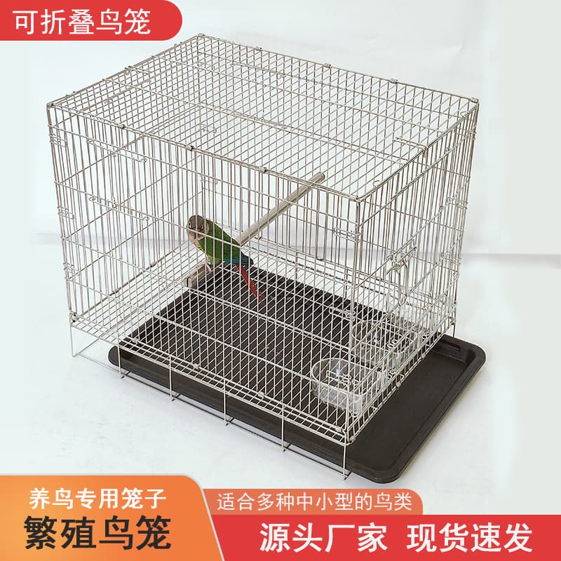 Breeding Bird Cage Home Use Stainless Steel Parrot Cage Thickened Reinforced Bird Viewing Cage