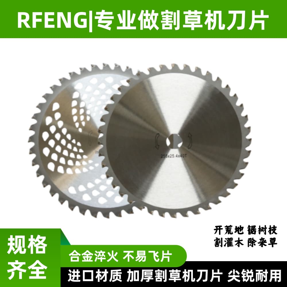 10 inch 40 teeth 60 teeth 80 teeth lawn mower blade brush cutter universal blade alloy saw blade garden accessories universal