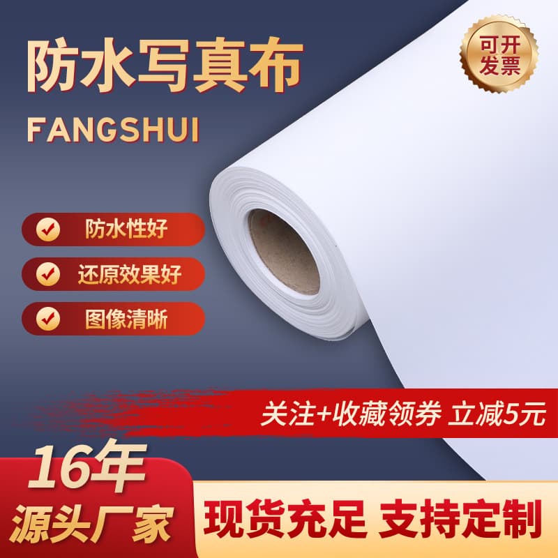 Cross-mirror background cloth photo cloth roll photography background cloth banner cloth photo cloth banner cloth waterproof photo cloth