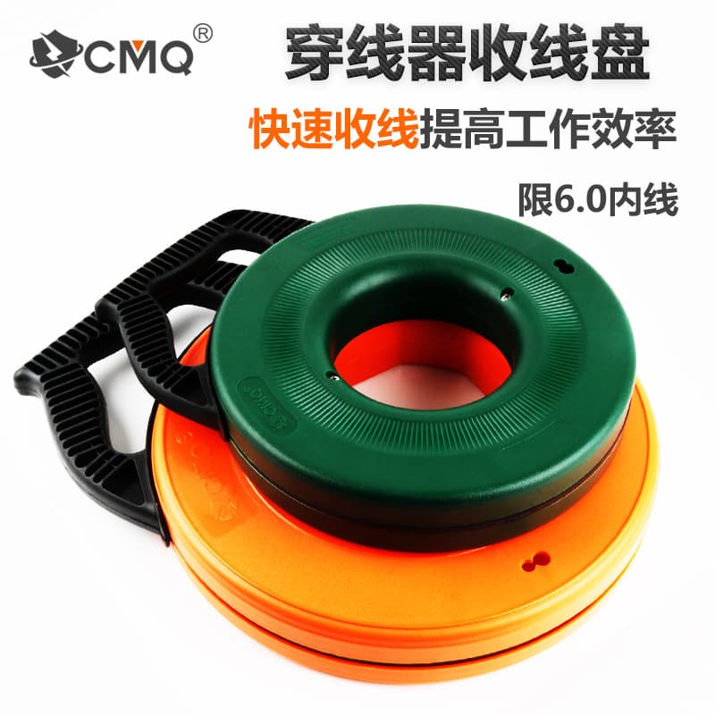Electrician Wire Puller Wall Threading Tool with Cable Reel, for Concealed Conduit Network Cable Wire Pulling