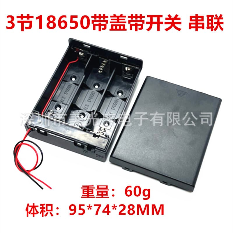 3-Section 18650 Battery Holder with Lid, Switch, and Wire - Three 18650 Batteries in Series with Cover and Switch