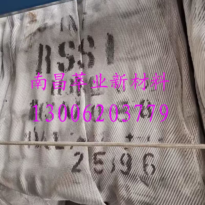 Supply No.1 Ribbed Smoked Sheet, Indonesian No.1 RSS1