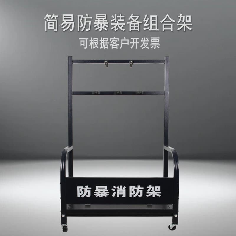 Anti-riot equipment rack security steel fork explosion-proof fire security PC shield campus protective equipment equipment stab-proof clothing