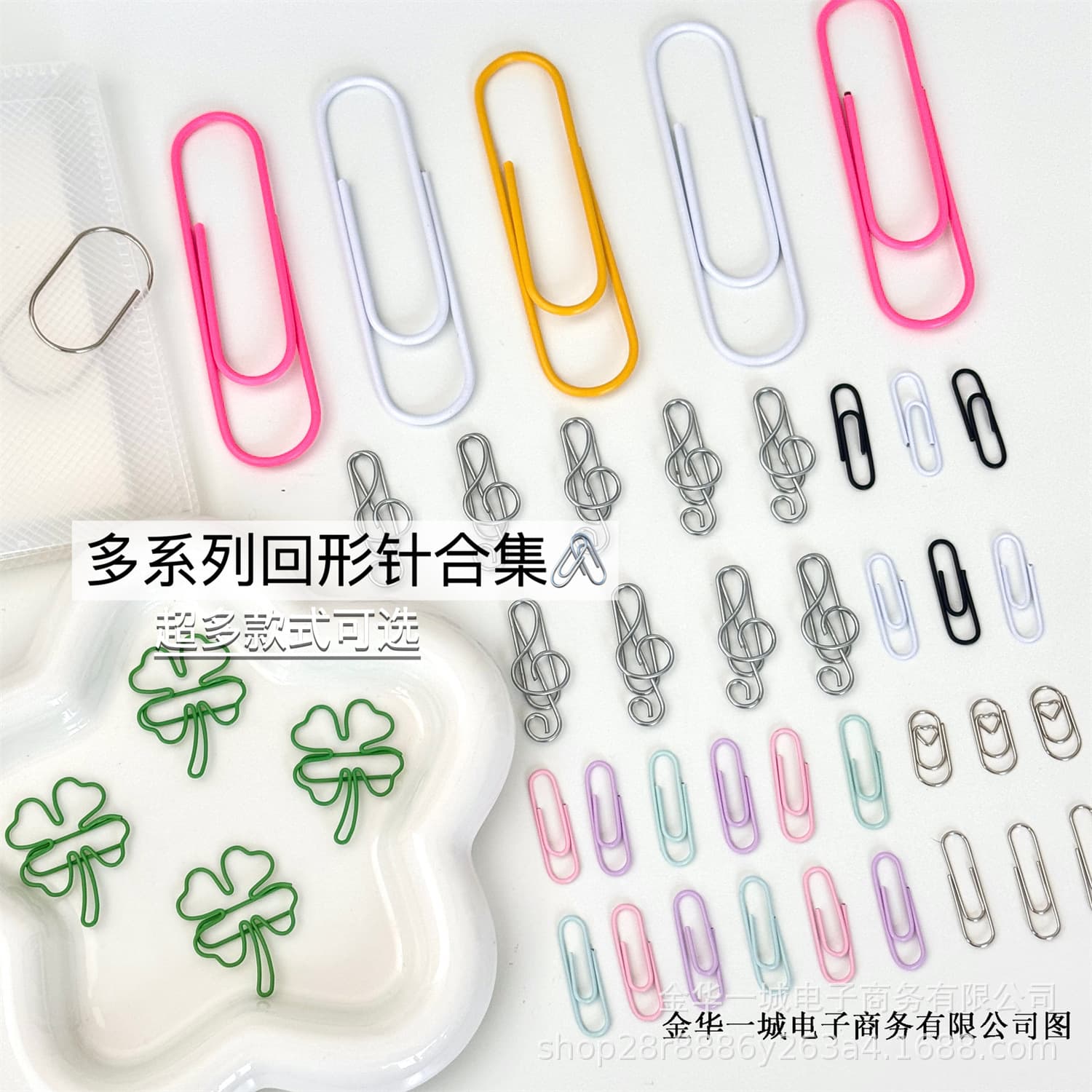 Multi-style paper clip collection, reusable note paper, loose pages, fixed storage, hand ledger decoration