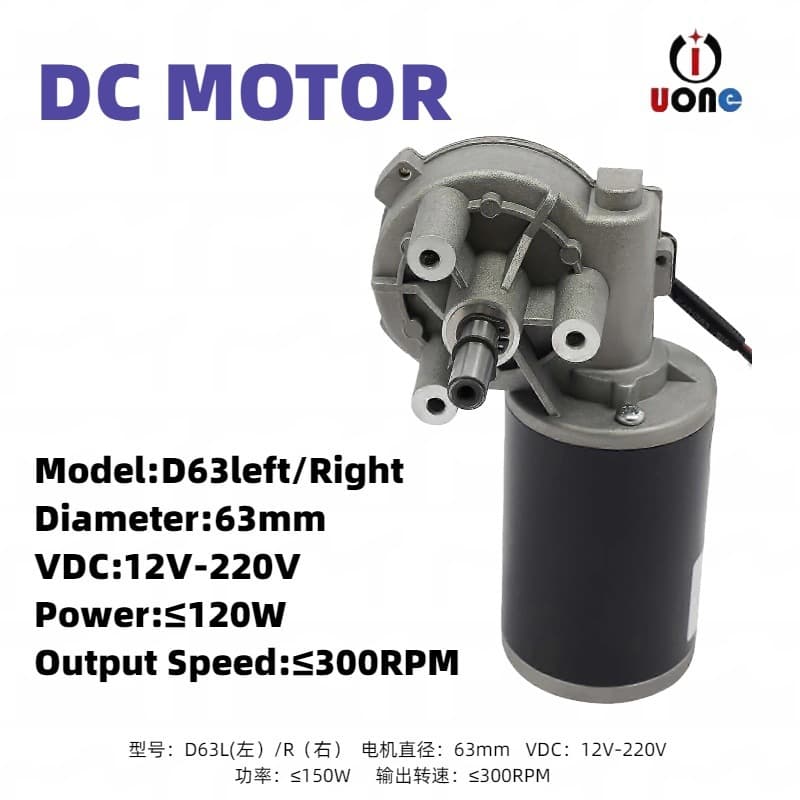 D63L left-hand DC motor 63R right-hand reduction motor DC brush motor 220 rpm gear motor
