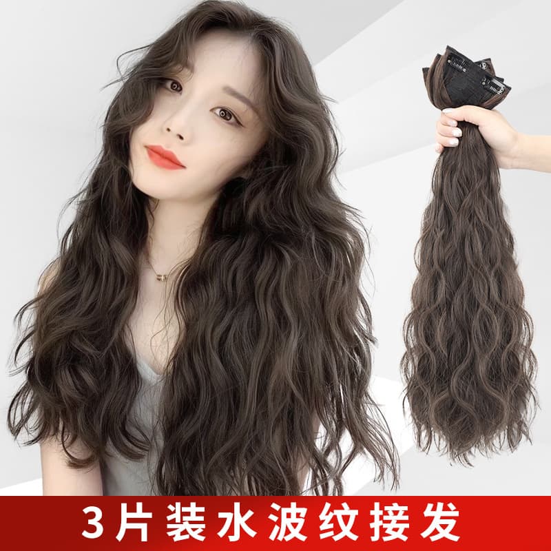 Wig Women's Long Hair One-piece Water Ripple Wig Piece Big Wave Corn Ironing Hair Extending Piece Three-piece Curly Piece
