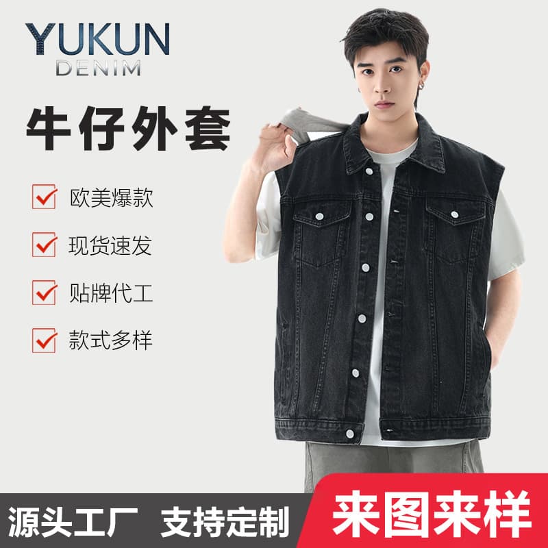 Men's Denim Vest Spring Jacket Loose Sleeveless Outerwear Trendy Versatile Stylish Vest Custom