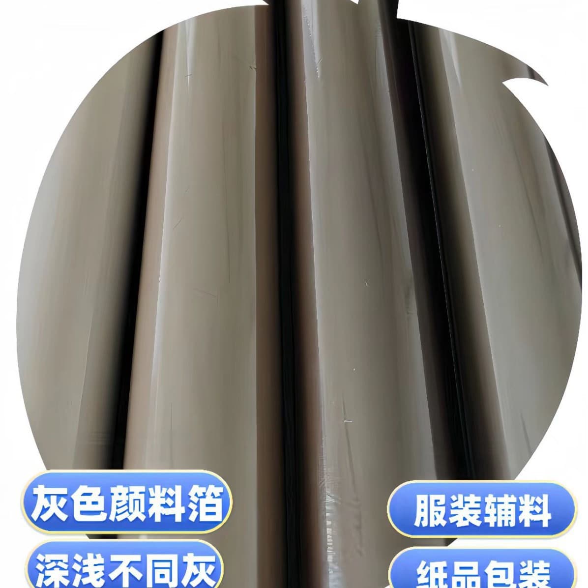 Wow Dingzhi Paper Plastic PU Leather Hot Stamping Paper Spot Matt Surface High Temperature Resistant Hot Stamping Film Electrochemical Aluminum Hot Stamping Foil