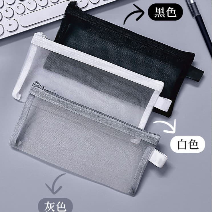 South Korea Simple Transparent Mesh Pencil Bag Storage Bag for Students Examination Portable Pencil Bag Large Capacity Pencil Bag