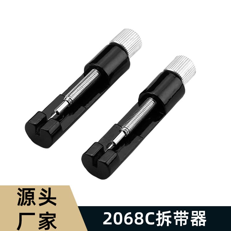 Adjustable Metal Watch Repair Tool Bagged Watch Strap Remover Tool Watchmaker's Hardware Kit