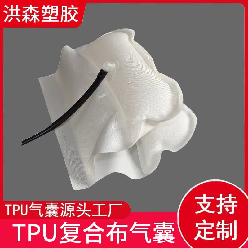 Factory Direct TPU Composite Fabric Double Layer Inflatable Massage Airbag, Mesh Fabric Massage Airbag, Rehabilitation Therapy Airbag