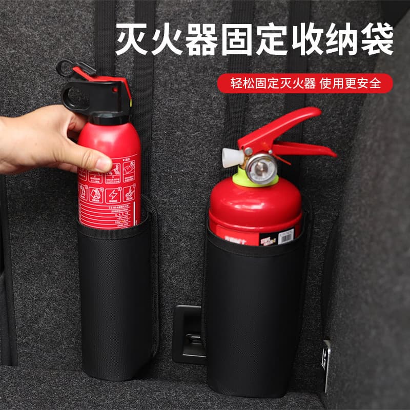 New Car Fire Extinguisher Storage Bag Seat Back Organizer Cup Holder Hanging Pouch for Trunk