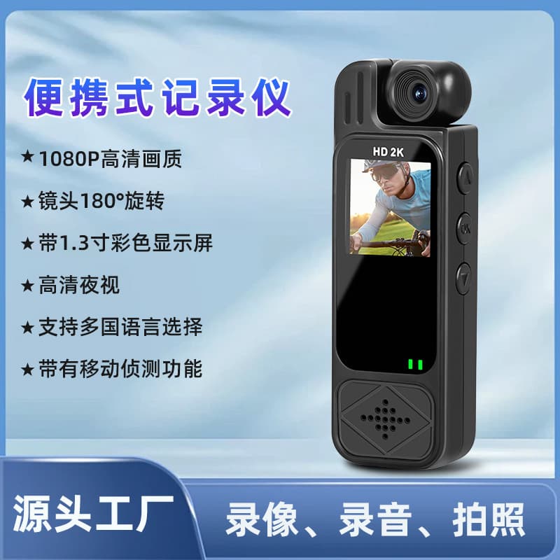 Cross-border HD Clip-on Body Camera Cycling Recorder Outdoor Sports Camera with WiFi Recorder