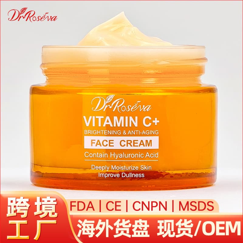 Cross-border Vitamin C Firming Face Cream Moisturizing VITAMIN C FACIAL CREAM Hot Selling in Southeast Asia