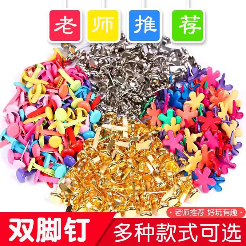 Small Double-Prong Brads for Kids' Crafts DIY Creative Materials Accessories Two-Prong Decorative Brads