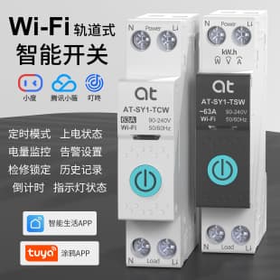 Tuya WiFi Smart Switch with Voice Control for XiaoDu, Tmall, and Remote Control via Phone, Timer On/Off Controller