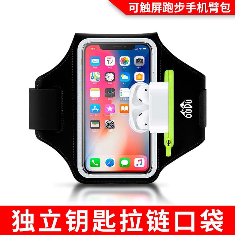 Source Factory In-stock Touchscreen Armband Running Arm Bag iPhone 16/16 Pro Max Waterproof Phone Arm Pouch