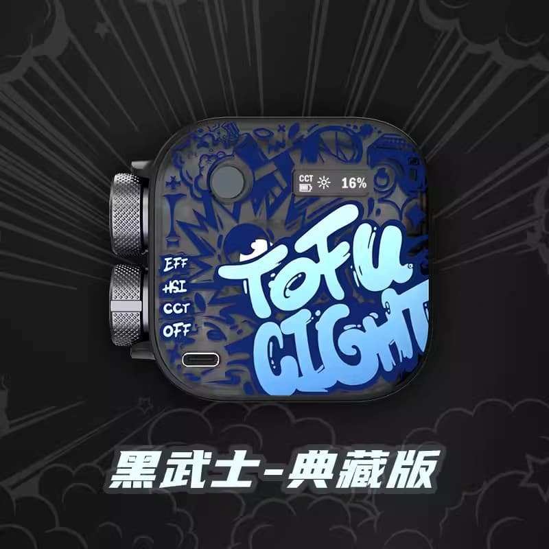 Sidande Tofu Light RGB Pocket Fill Light Portable Desktop Live Streaming Light for Mobile Phone Photography Facial Lighting