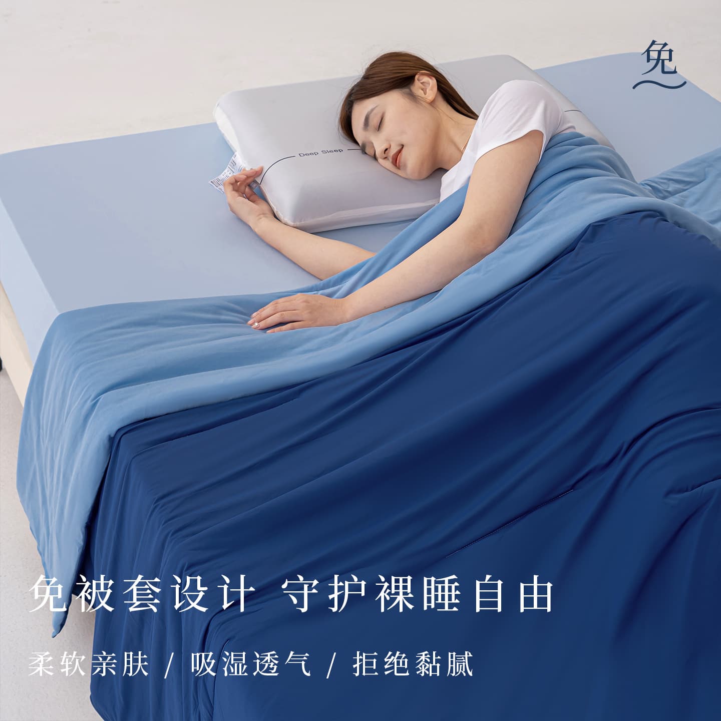 Summer Deep Sleep Blanket Pro3, Washable and Machine Washable Air Conditioning Blanket, Breathable Summer Blanket, Ice Silk Thin Quilt Core