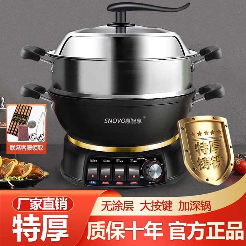 Cast Iron Electric Pot, Electric Wok, Steaming, Boiling, Stir-Frying, Braising, Non-Stick Electric Hot Pot, Electric Cooker, Steamer, Timer, Multi-Functional