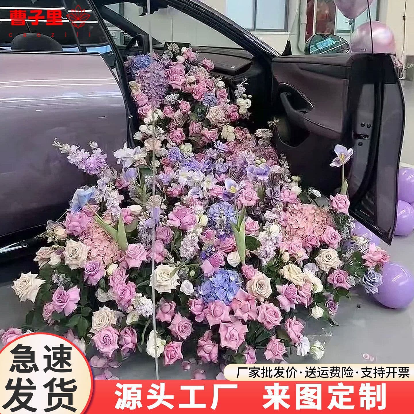 Car Delivery Ceremony Waterfall Simulation Flowers Premium Realistic Rose Lily Silk Flower Arrangement Scene Decoration