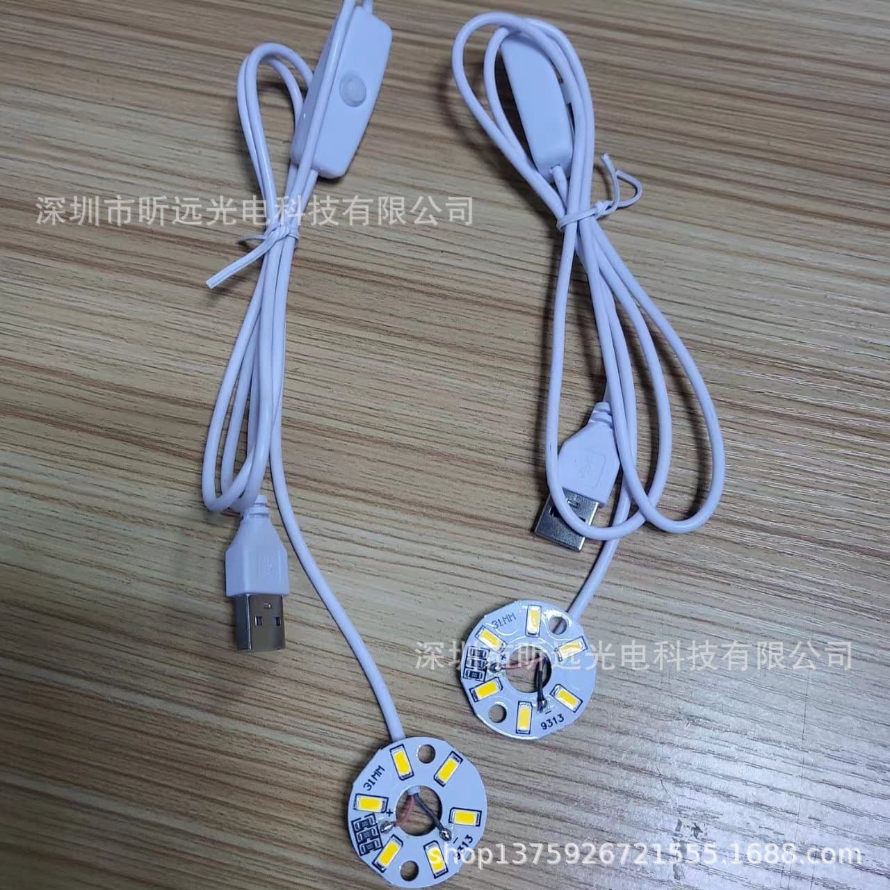 5V Round LED Light Base Illumination Plate