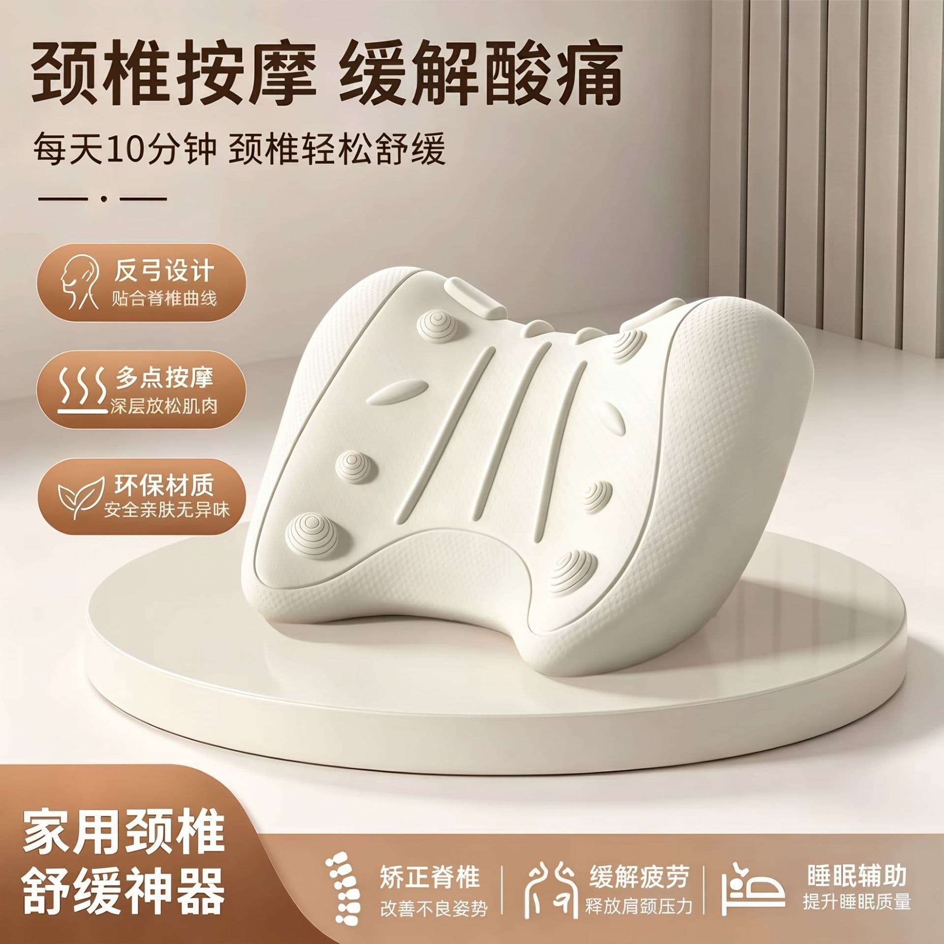 Cervical spine massage neck reliever massage pillow cervical spine correction stretching home shoulder and neck relaxation U-shaped pillow massage pillow