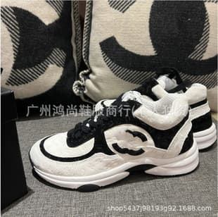 Chanel-style Retro Panda Sneakers White Shoes 2024 Early Spring Platform Low-Top Lace-Up Casual Shoes Plus Size Women's Shoes