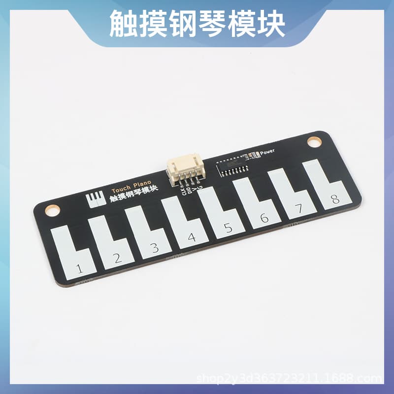 Touch piano sensor module expansion board capacitive touch PH2.0 terminal compatible with LEGO interface