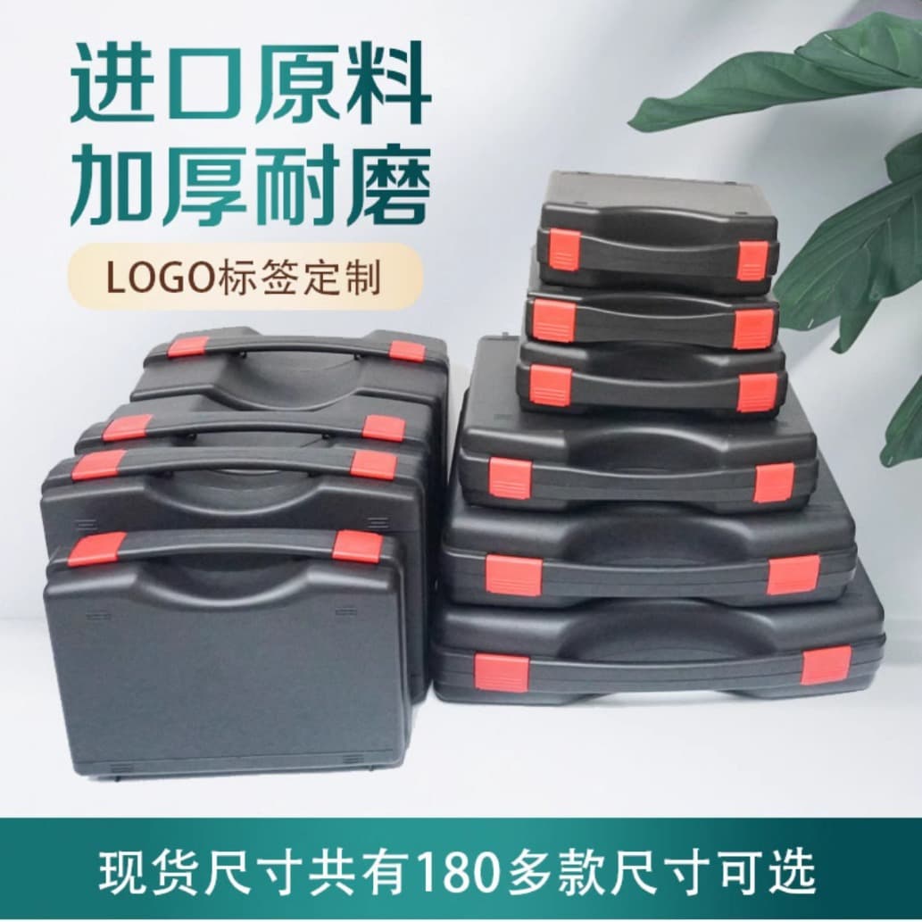 Plastic Storage Box PP Tool Box, Portable Packaging Box, Hardware Toolbox, Toy Packaging Box Toolbox
