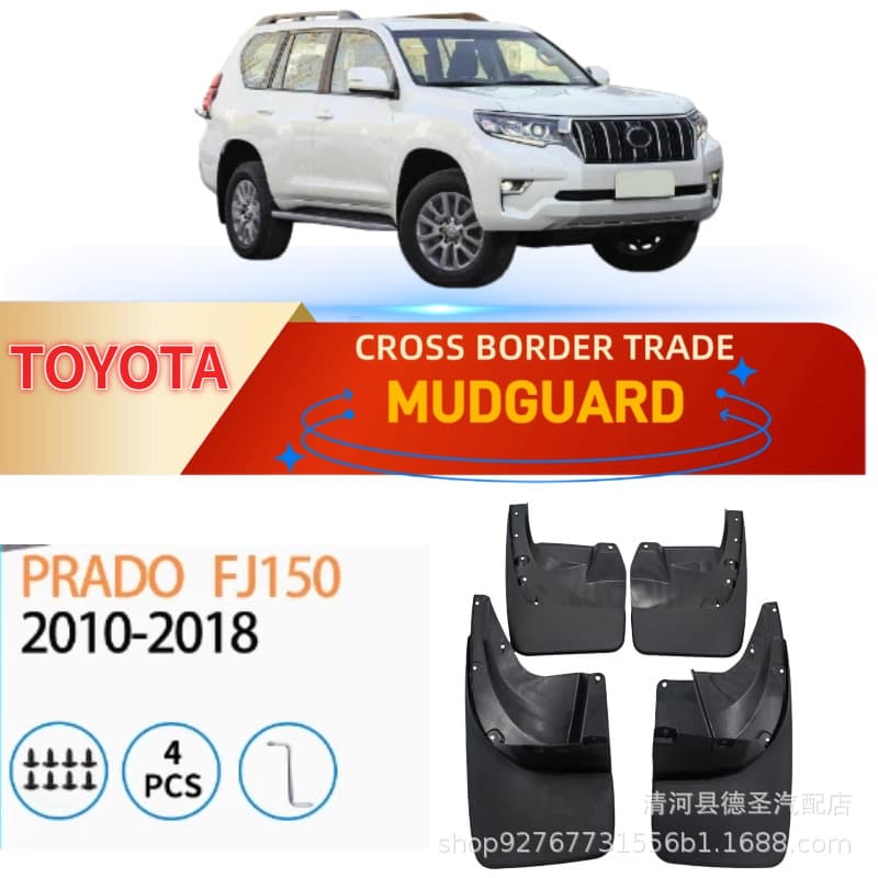 Fender for Toyota Prado FJ150 2010-2018 Cross-border Trade Auto Mud Flaps