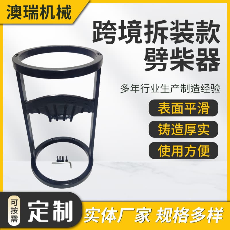 Cross-Border Disassembly Style Wood Splitter, Outdoor Camping Wood Splitter, Household Wood Separator, Steel Detachable