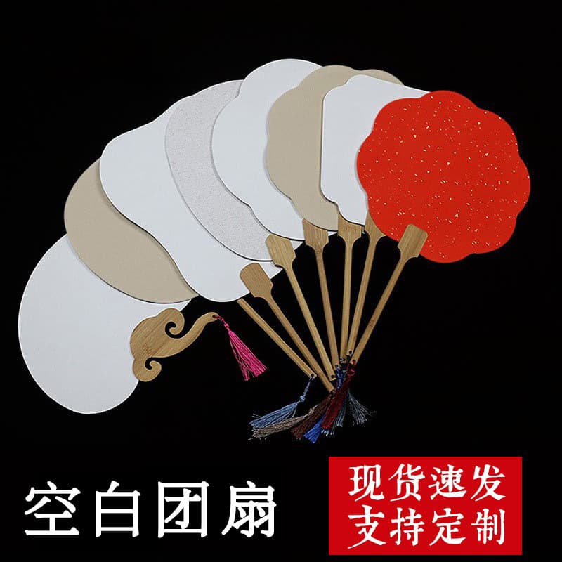 Calligraphy and Painting Paper Round Fan, Antique Style, Double-Sided Hand-Painted, Chinese Calligraphy Fan Surface, DIY Blank Fan, Floating Paint Fan Wholesale