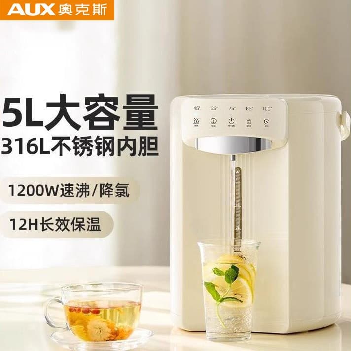 AUX constant temperature smart electric kettle, household electric water heater, water dispenser