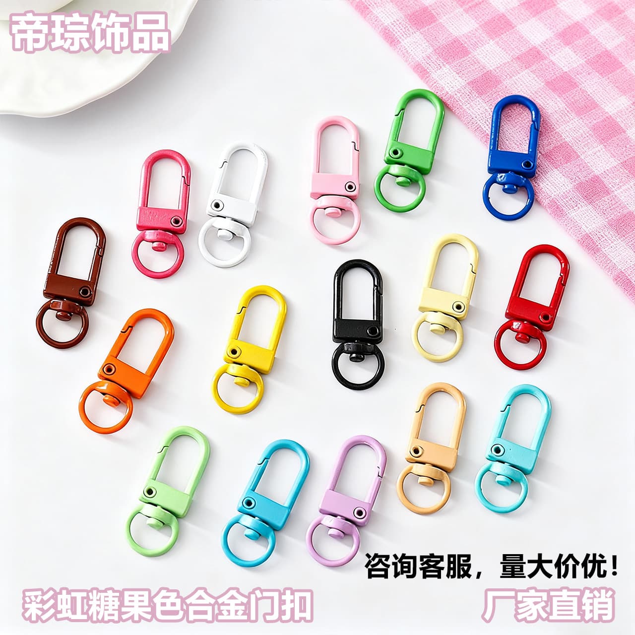 Factory Direct Alloy Painted Keychain Dog Clip U-Shaped Buckle DIY Decoration Accessories Doll Bag Keychain