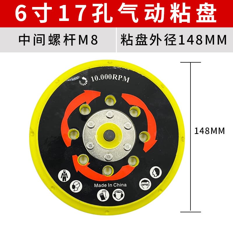 Pneumatic Sander Backing Pad 3 Inch 4 Inch 5 Inch 6 Inch 17 Hole Sandpaper Disc Holder Sander Suction Cup Round Tray Pneumatic Disc