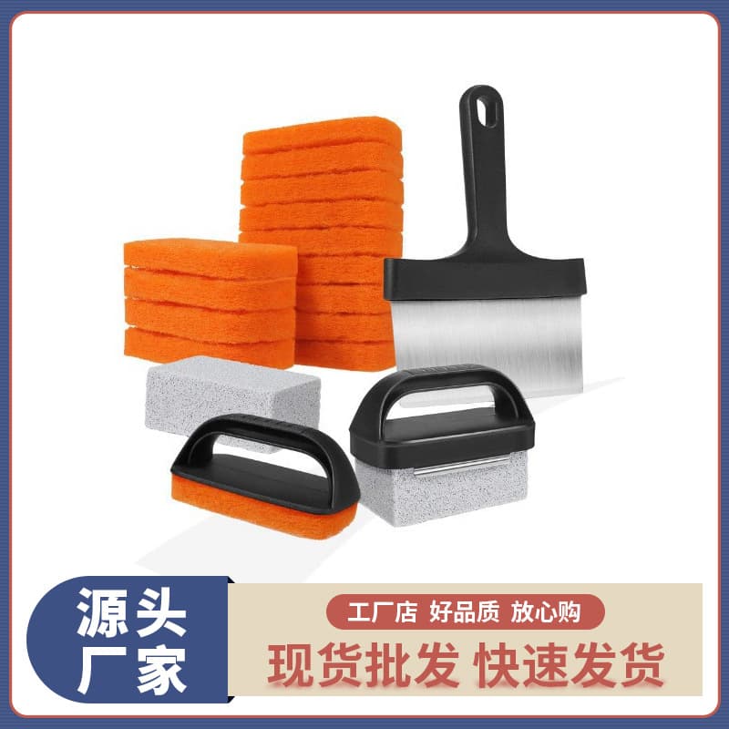Amazon Hot Selling Teppanyaki Cleaning Kit Grill Cleaning Tools Scouring Pads Cleaning Scraper Cleaning Stone Grinding Stone