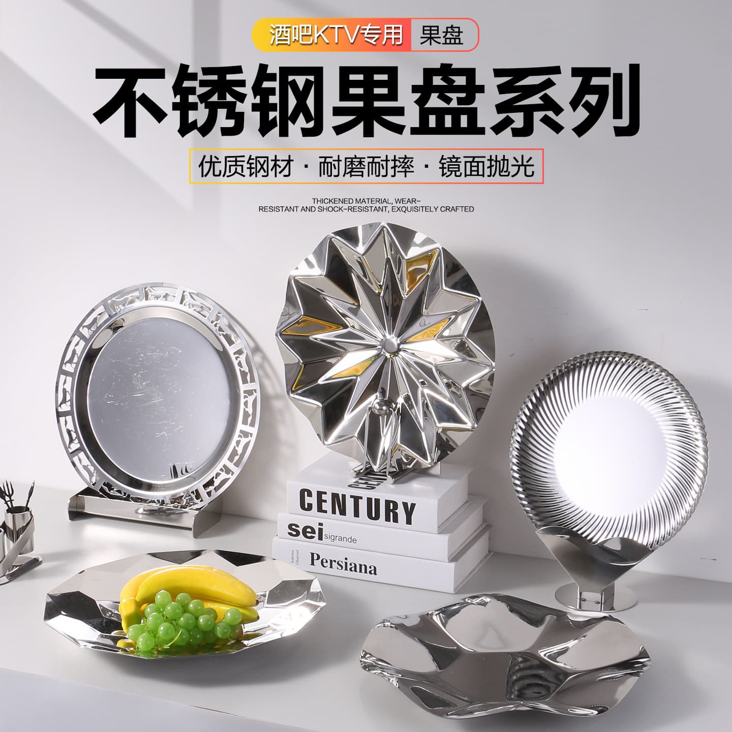 2026 new high-looking candy plate stainless steel fruit plate KTV living room household snacks and dried fruit display plate