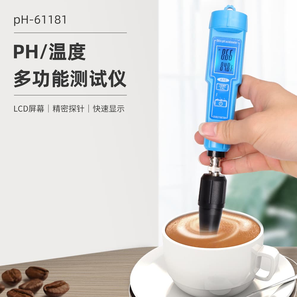 PH-61181 Multi-function Water Quality Test Pen Soil Cheese Tester pH Acid-Base Auto-Calibration pH Meter