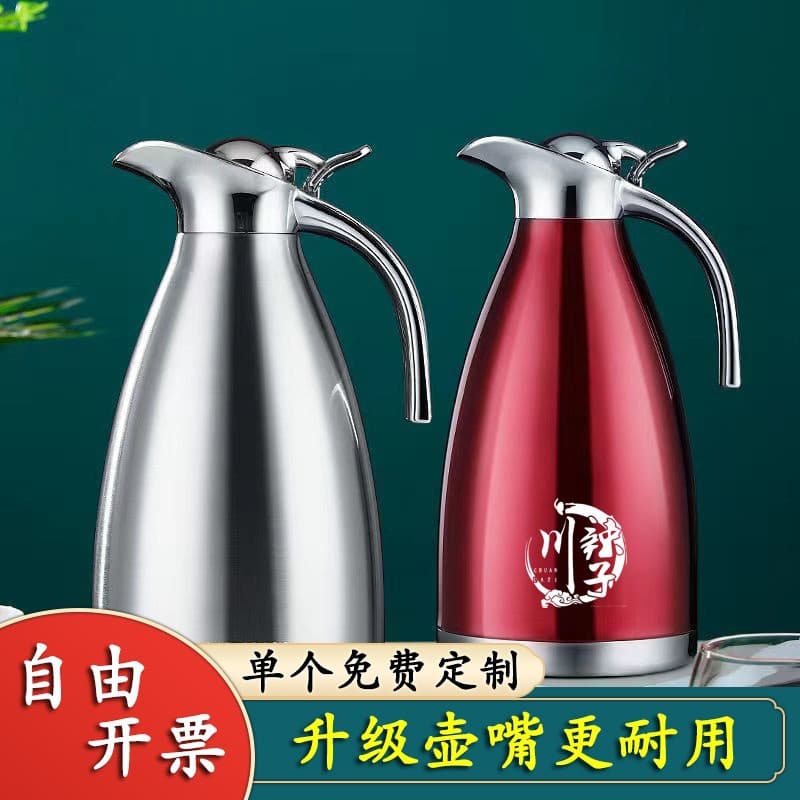 Large capacity thermos with custom logo for home, dormitory, hotel, restaurant, tea house, office, custom tea kettle