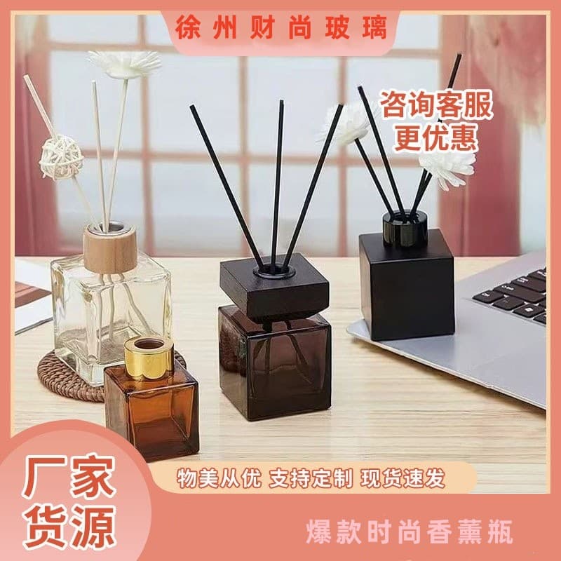 Nordic Simple Aromatherapy Glass Bottle Home Decoration Indoor Placement Empty Bottle Various Specifications Home Decor Accessories