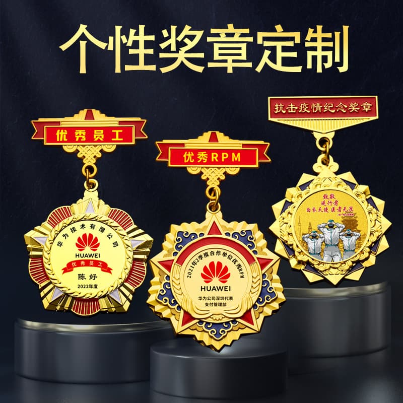 Medal of Courage Student Brave Medal Honor Brooch Brooch Metal Badge Commemorative Medal Children's Medal