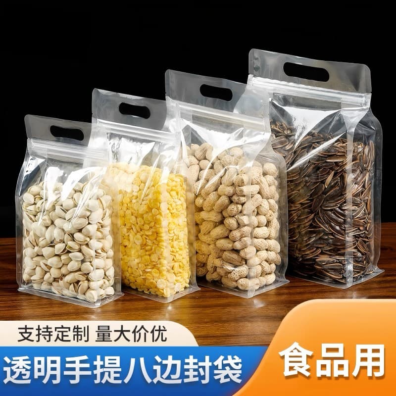 Thickened food packaging bag, eight-side seal stand-up bag, transparent self-sealing bag, household dried fruit and grain nut sub-packaging bag