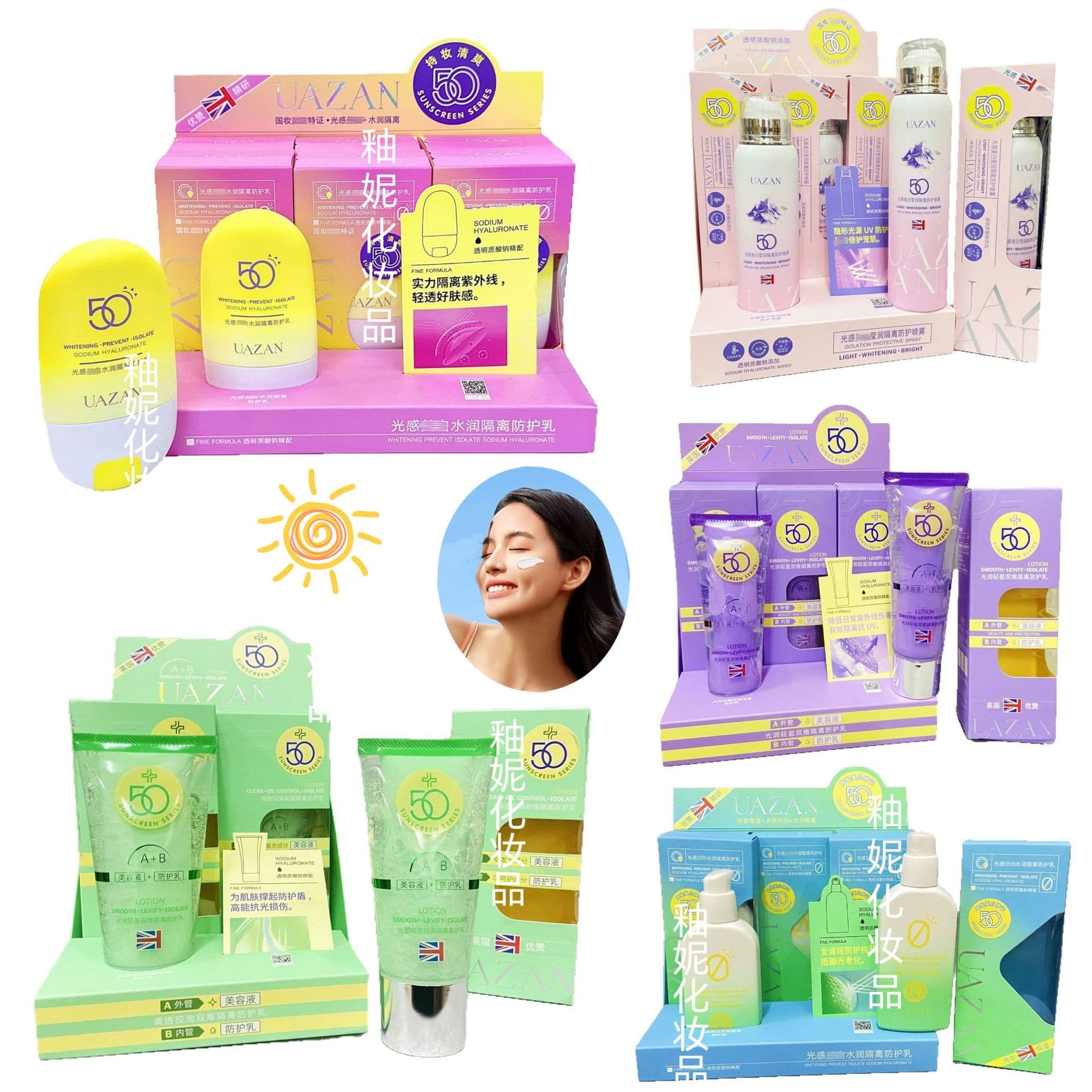 LEADR Tube Outdoor UV Protection Sunscreen, Refreshing Non-Greasy, Moisturizing, Quick Film-Forming Cream 50
