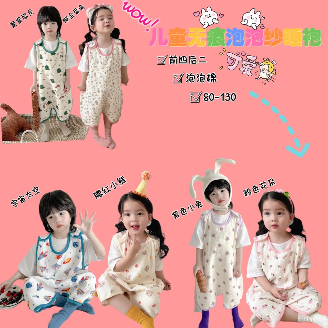 24 Style Front 4 Back 2 Gauze Sleeveless Sleeping Bag One-Piece Pajamas Robe Crawling Suit Anti-Kick All-Season Breathable Summer