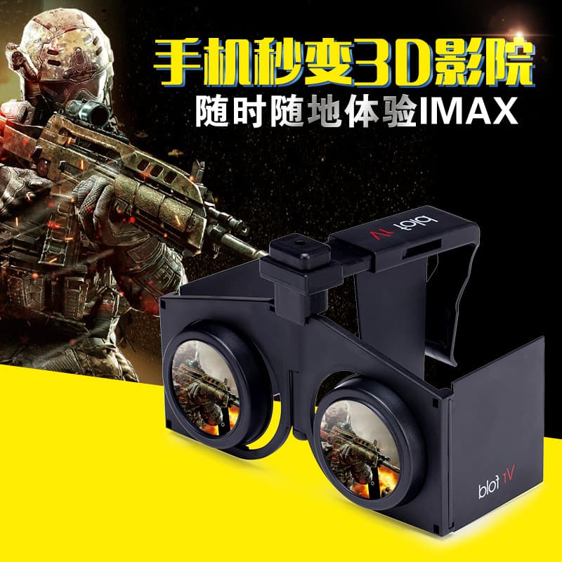 Mini folding VR glasses, virtual reality VR headset, portable 3D cinema, panoramic 3D glasses wholesale.