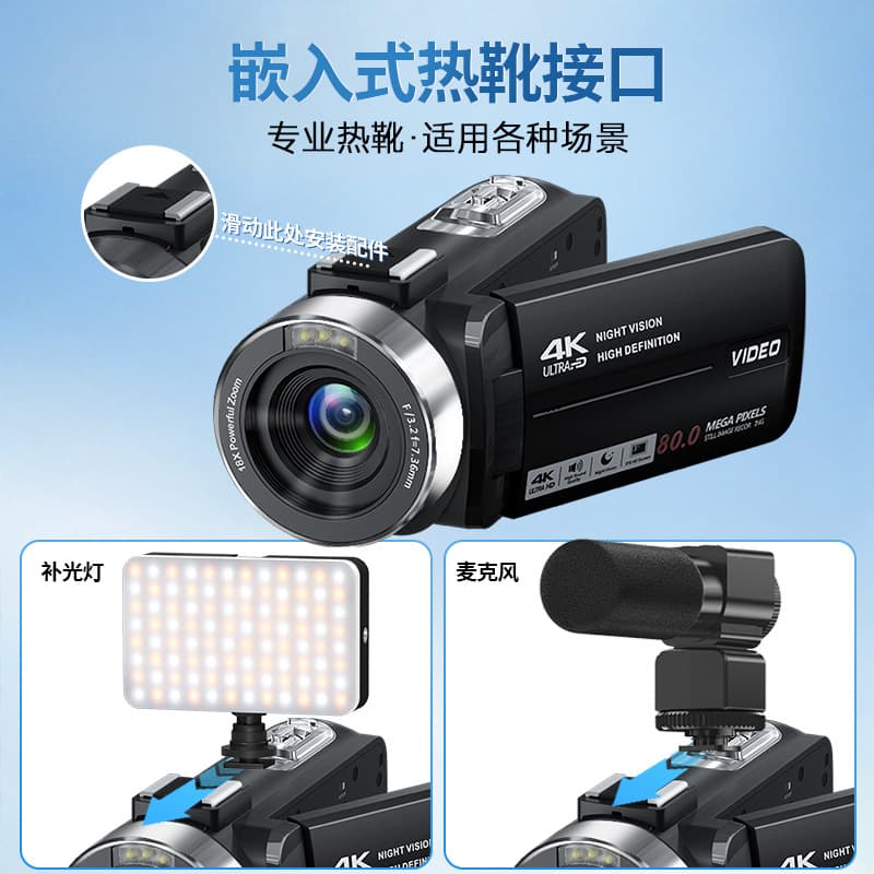 Cross-border 4K HD Digital Video Camera Handheld DV Outdoor Travel Rotating HD Screen Digital Camera Professional Photography